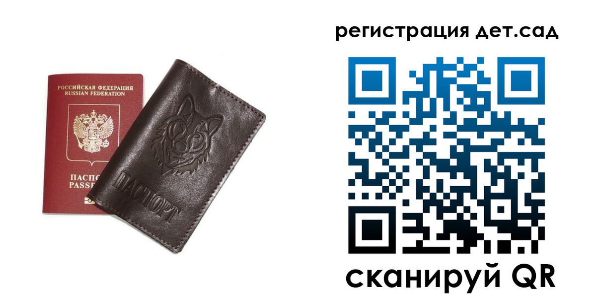 временная регистрация гарантия в Холмске