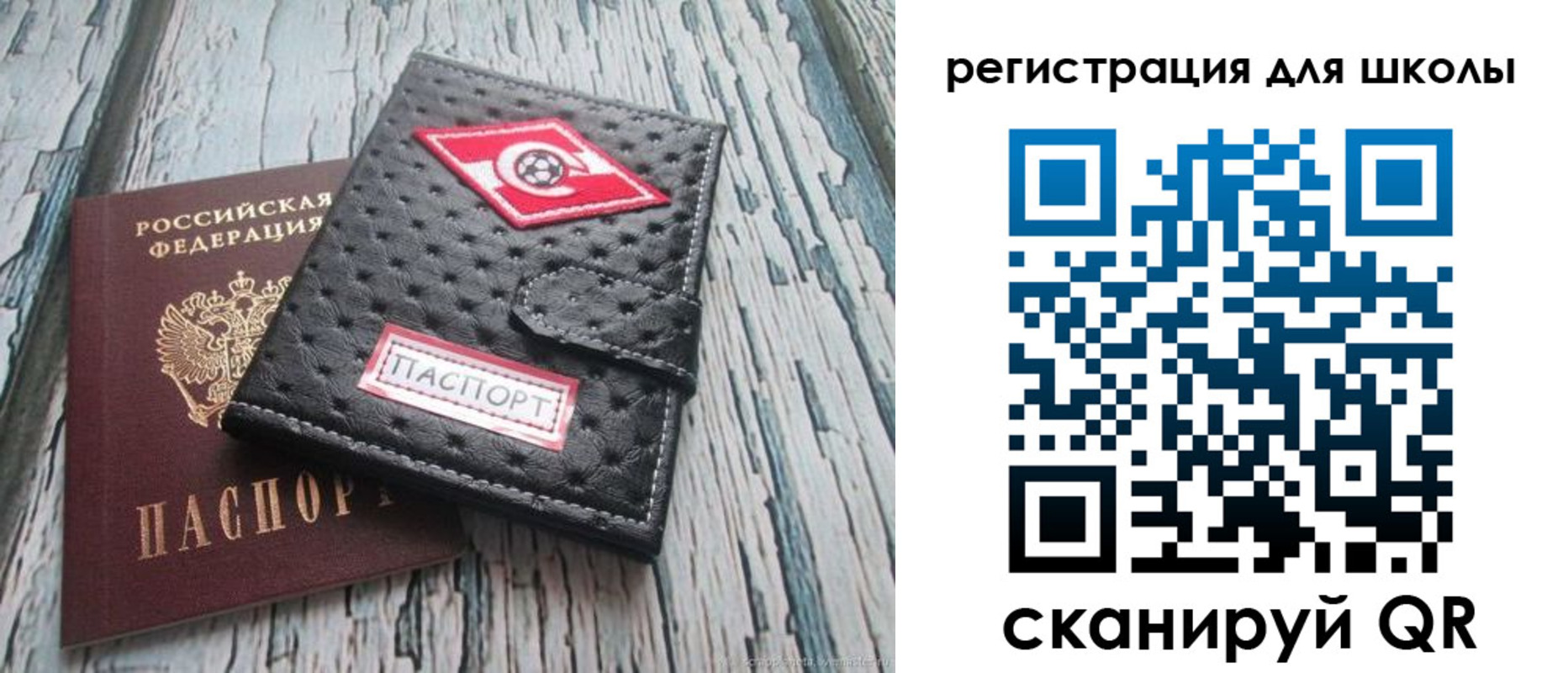 временная регистрация адрес в Холмске